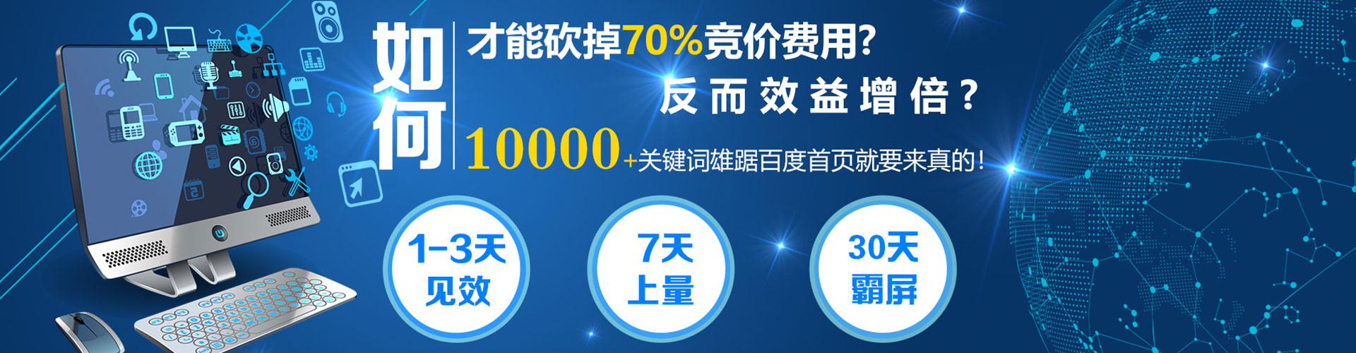 新民百度开户返点