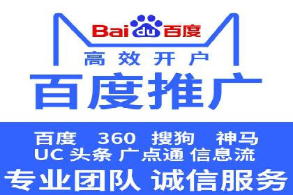 SEM网络推广案例：如何实现精准营销